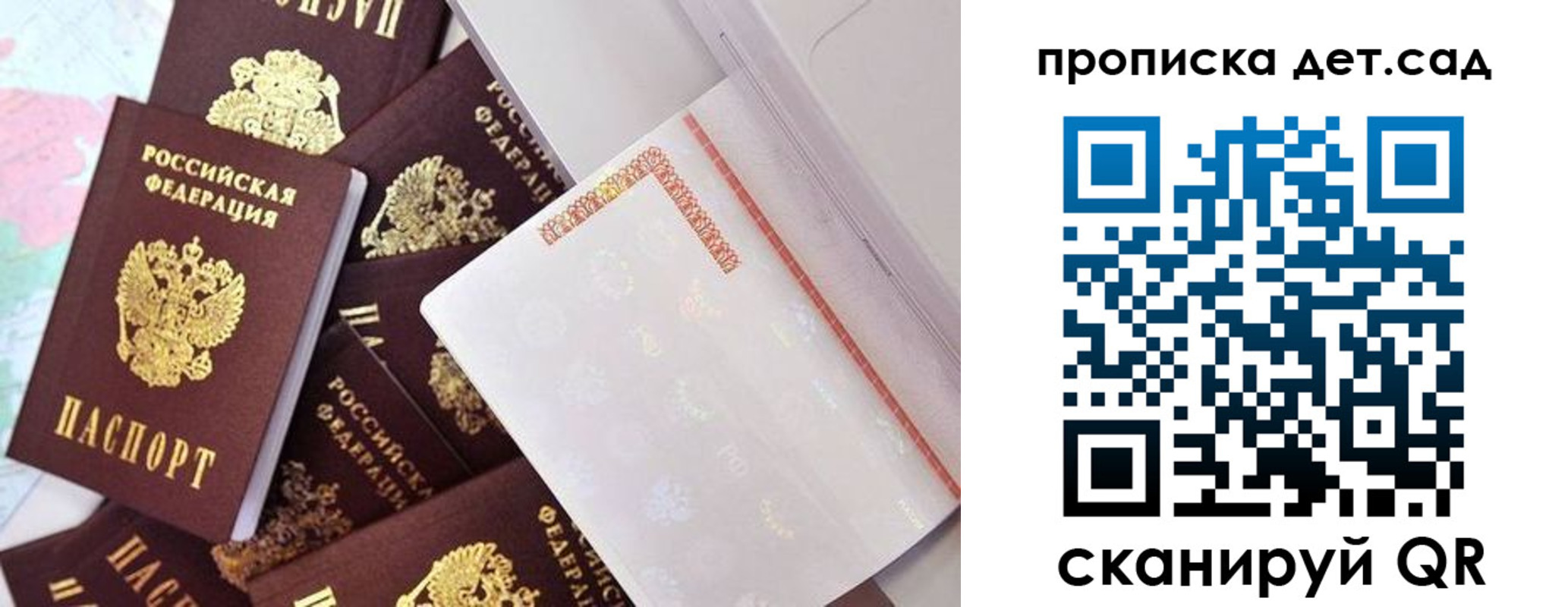 временная регистрация в квартире в Заводоуковске