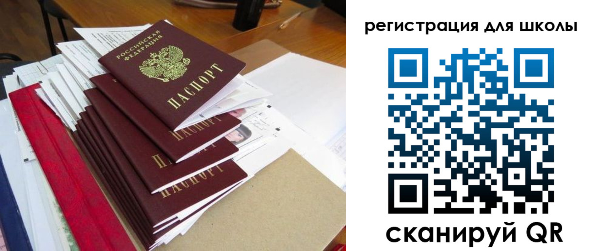 прописка иностранных граждан в Заводоуковске