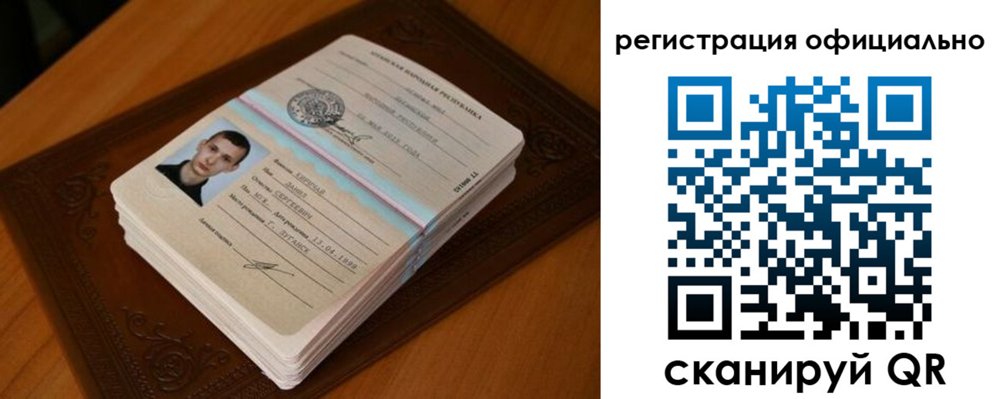 прописка регистрация в Заводоуковске