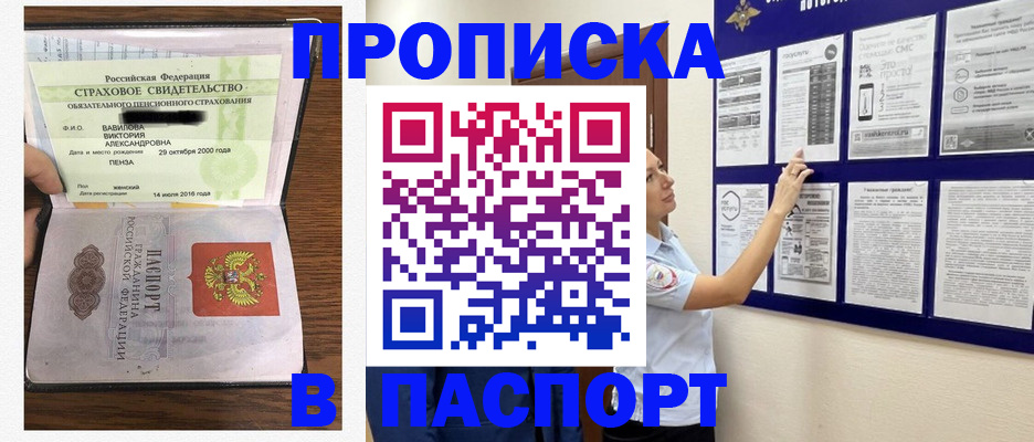 регистрация для школы в Заводоуковске